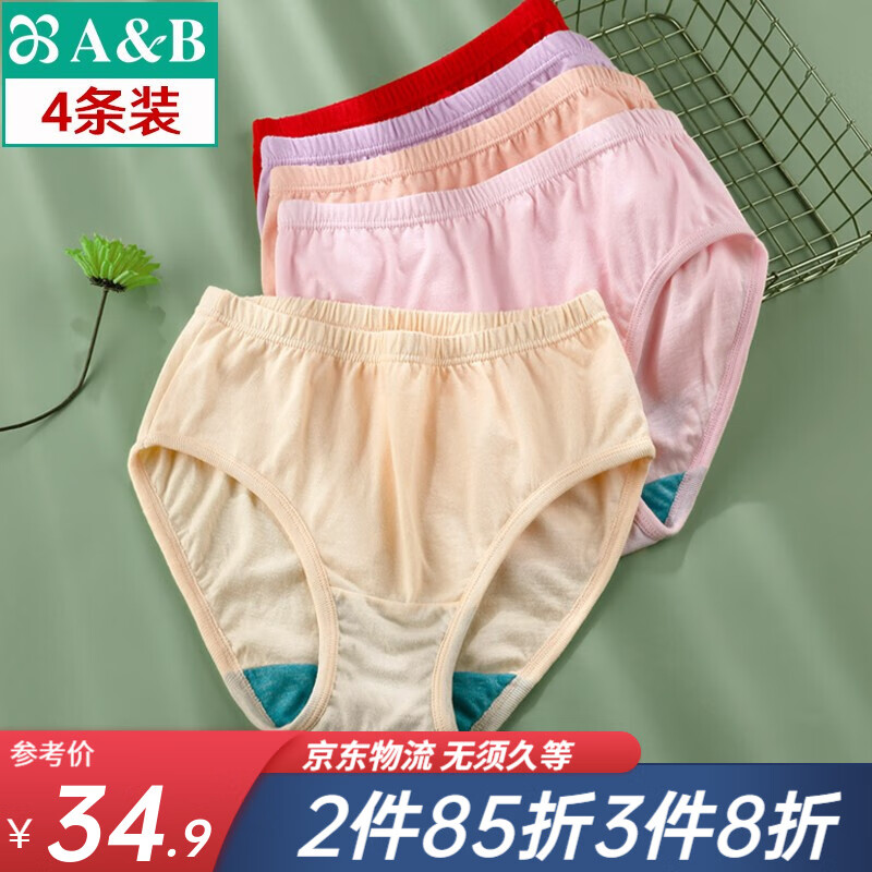 为什么“AB”品牌内裤备受关注？