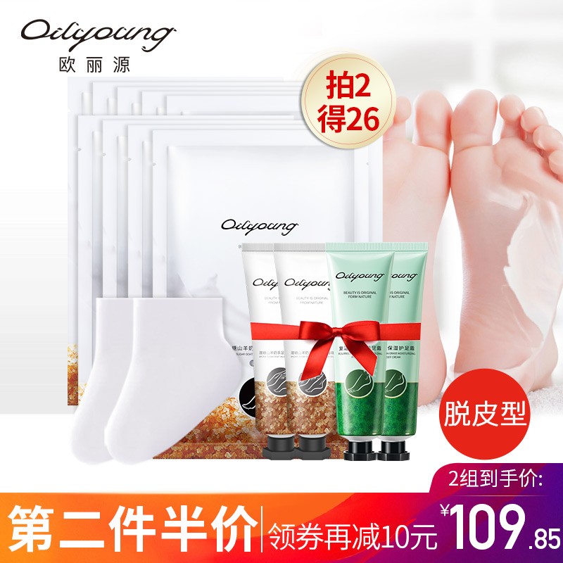 查找足膜历史价格|足膜价格比较