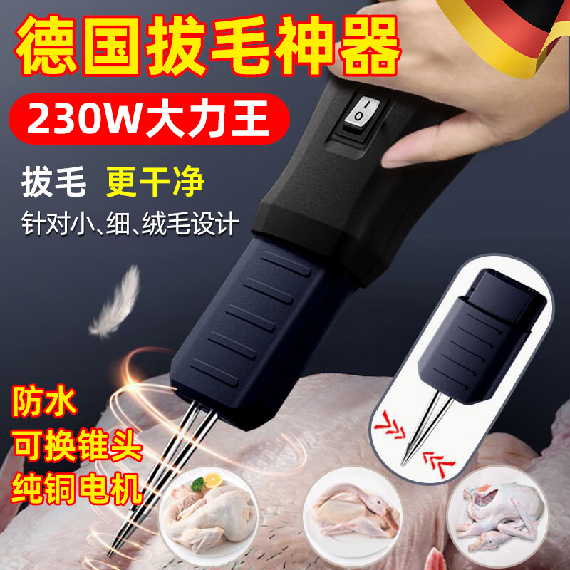 2025年商用脱毛机十大品牌排行榜揭晓：这10款高效无痛，脱得超净-图片6