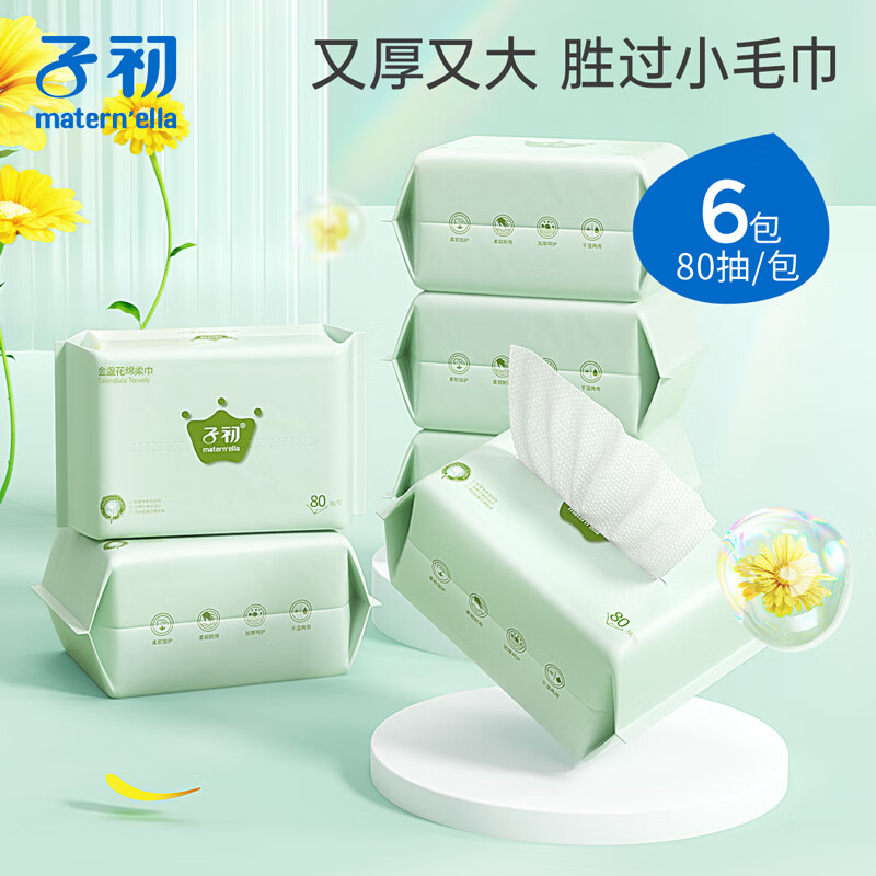 京东母婴玩具 2023-11-09 - 第2张  | 最新购物优惠券