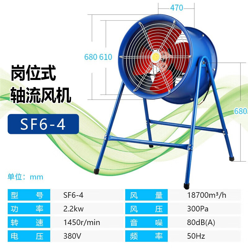 CLCEYSF轴流风机吸排烟引风机工业圆筒管道通风机强力排风扇220V/380V 600-4中速/380V岗位式