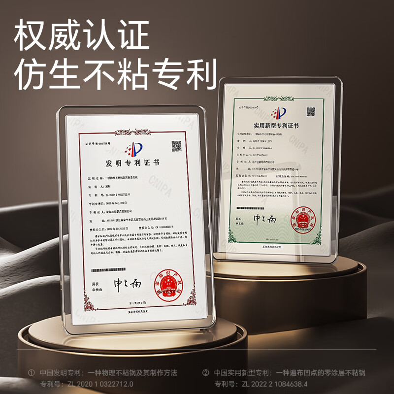 康巴赫有钛炒锅仿生不粘锅无涂层平底抗菌铁锅电磁炉燃气灶0涂层铁锅 适合2-4人使用【有钛不粘】 32cm