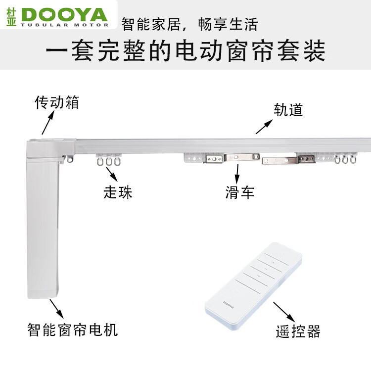 通用dooya杜亚电动窗帘电机遥控器dc27002760/v1v2/m1m2/dt82tntv dc
