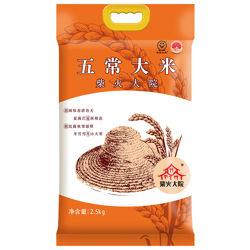 惊！商品价格腰斩，仅剩一小时！