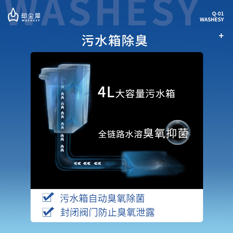 却尘犀Q01扫地机器人靠谱吗？真实评测差么