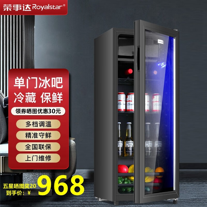 京东查看查询冰吧历史价格走势|冰吧价格比较