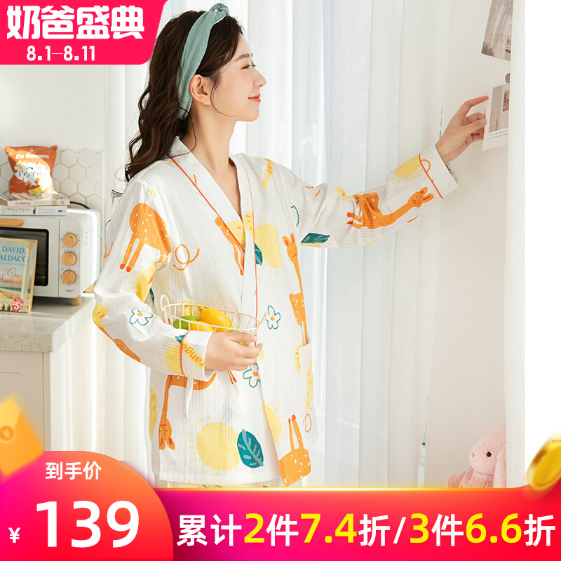 【囤货】家时光（HT-Home）月子服春夏秋冬9-12月纯棉哺乳衣产妇产后哺乳睡衣孕妇睡衣喂奶衣 （夏季）白羊驼 M码（春夏可选） 100-125斤