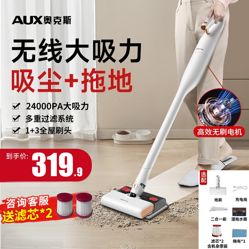 �¿�˹��������������������ǿ��С���ֳ�ʽ���ϵ�һ���ɨ��èëAXC-15DS86 ������ˢ�桾24000Pa����+����һ�塿