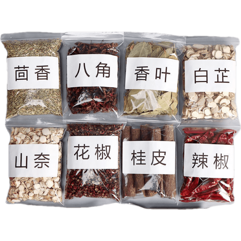 【味小府】香料调料大全花椒八角大料香叶桂皮丁香草果组合炖肉家用