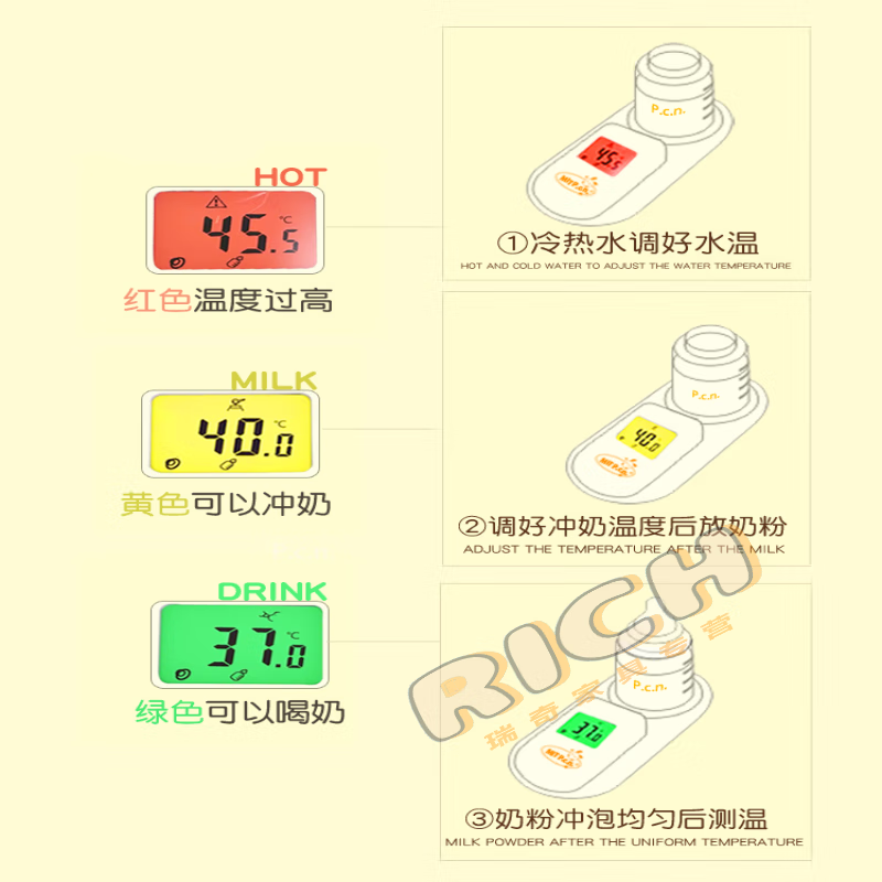 霜魄水温温度计冲奶台湾婴儿奶瓶测奶温贴粉测温计 宝宝计神器茆蹇