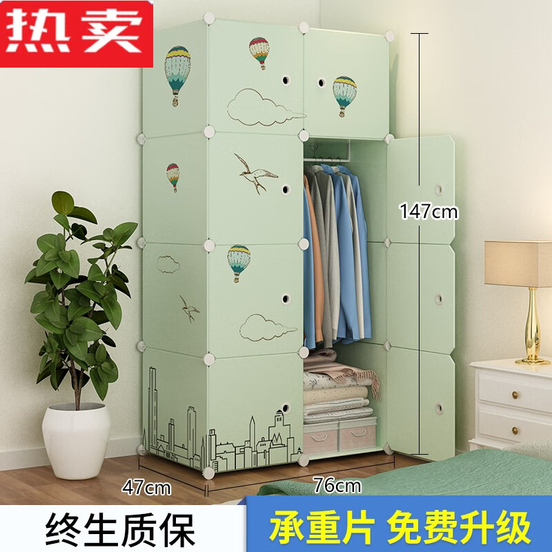 缘晟菁衣柜组装储物柜家用卧室出租房用衣柜子结实塑料布衣橱 8门1挂