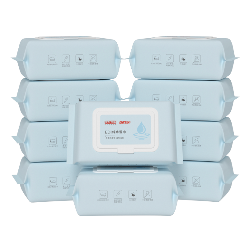 京东京造 EDI纯水湿巾80片*10包 洁肤柔湿巾 婴儿湿巾 8重过滤温和清洁