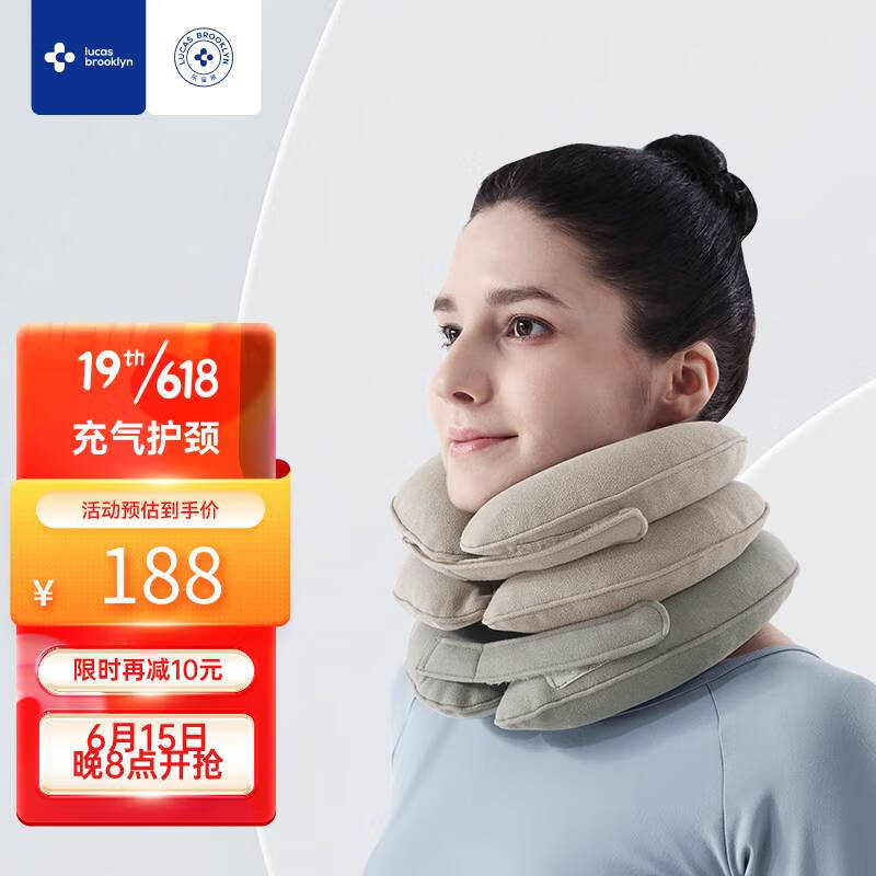 缓解颈椎病的神器!乐宝来家用颈椎牵引器价格走势分析
