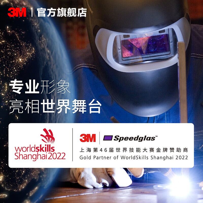 3M 100VԶ⺸ֵ纸ñ벻ǿ⺸ͷyzl  3M Զ⺸ֵ纸100V 929Ԫ