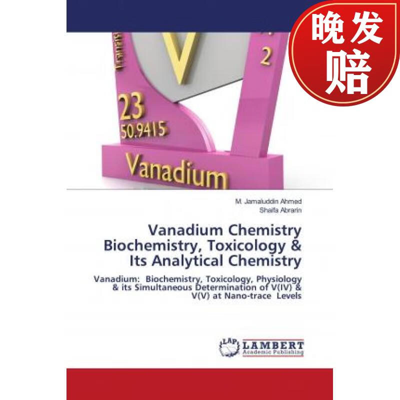 【4周达】vanadium chemistry biochemistry, toxicology & its