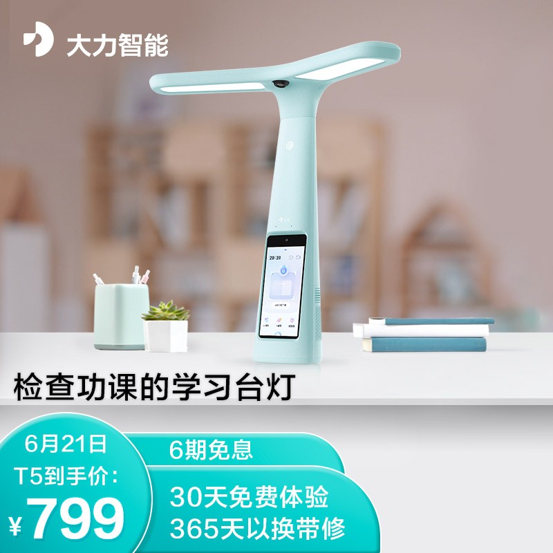 京东数码家电 2021-06-21 - 第15张 | 最新购物优惠券 京东数码家电 2021-06-21 - 第15张 | 最新购物优惠券