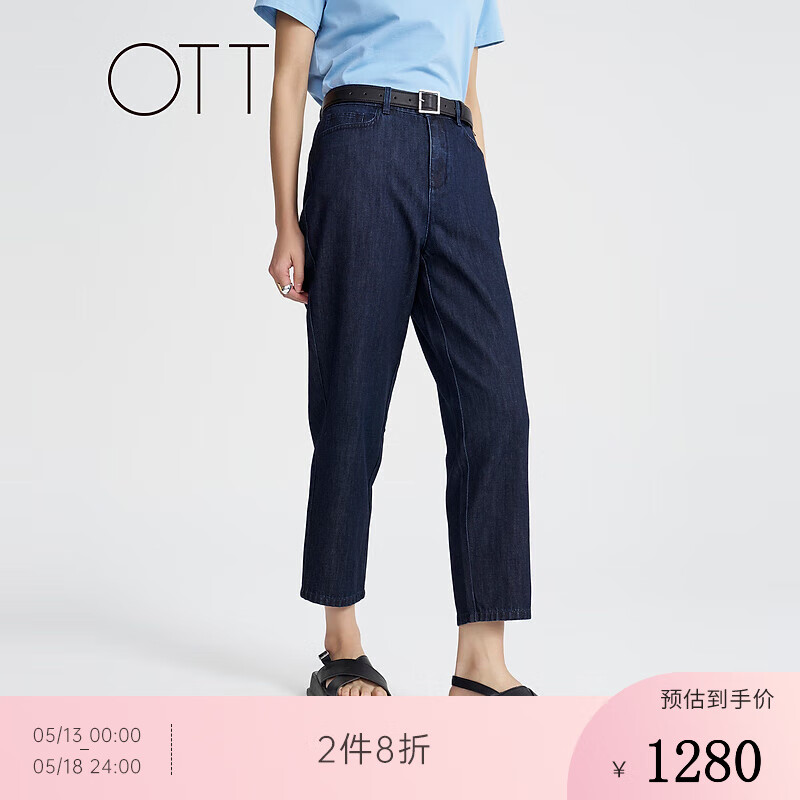OTT2024春新品保色深蓝牛仔裤垂感萝卜裤女裤 纯色深蓝 M
