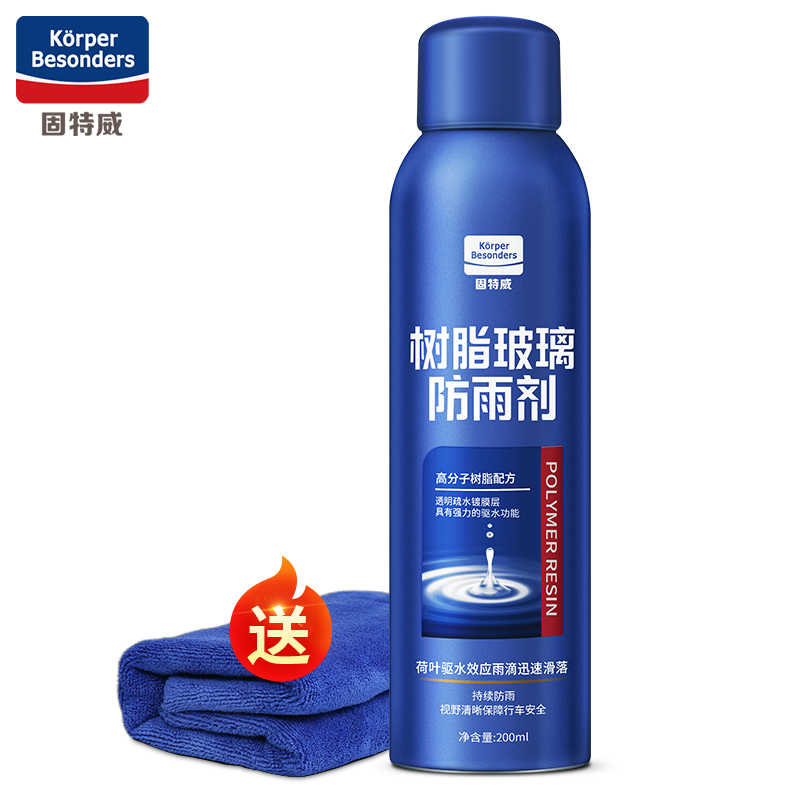 过来人吐槽火固特威KB-9112驱水剂是否划算，达人评测解密