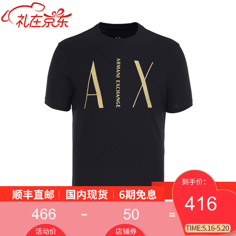 阿玛尼（ARMANI）男士T恤 奢侈品字母印花图案 短袖 98467 黑色 L