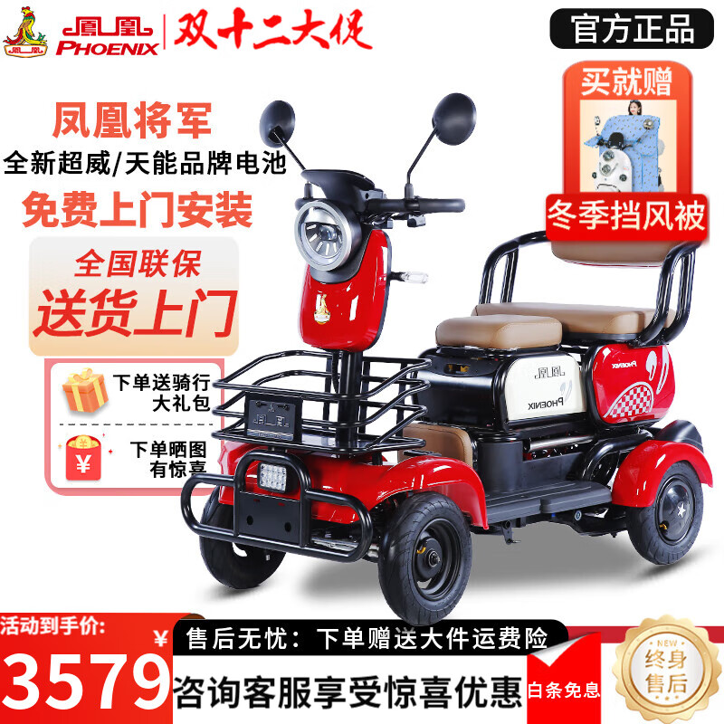 ڲˣPhoenix綯ֳôСɲм 800W60V23Aڽ+Լ1003579Ԫ