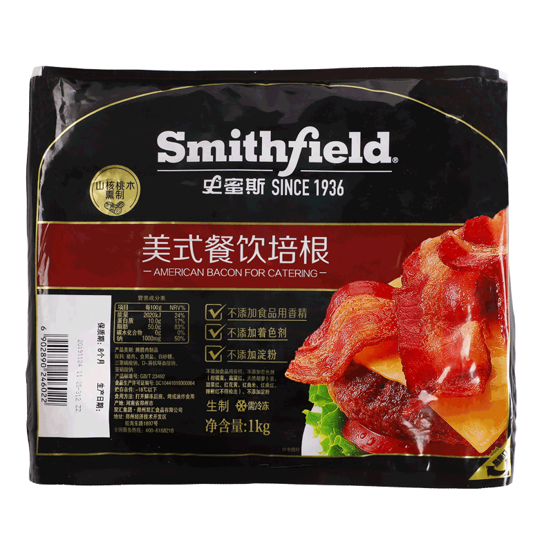 双汇 双汇史蜜斯美式餐饮培根原切早餐家用烘焙烧烤 原切培根1kg*1袋