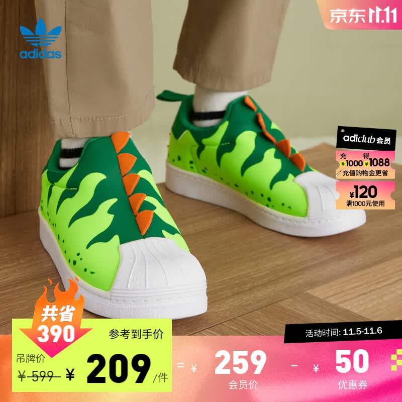 adidas「恐龙鞋」阿迪达斯三叶草SUPERSTAR男小童儿童一脚蹬板鞋 浅绿/深绿/白 33(200mm)怎么样,好用不?