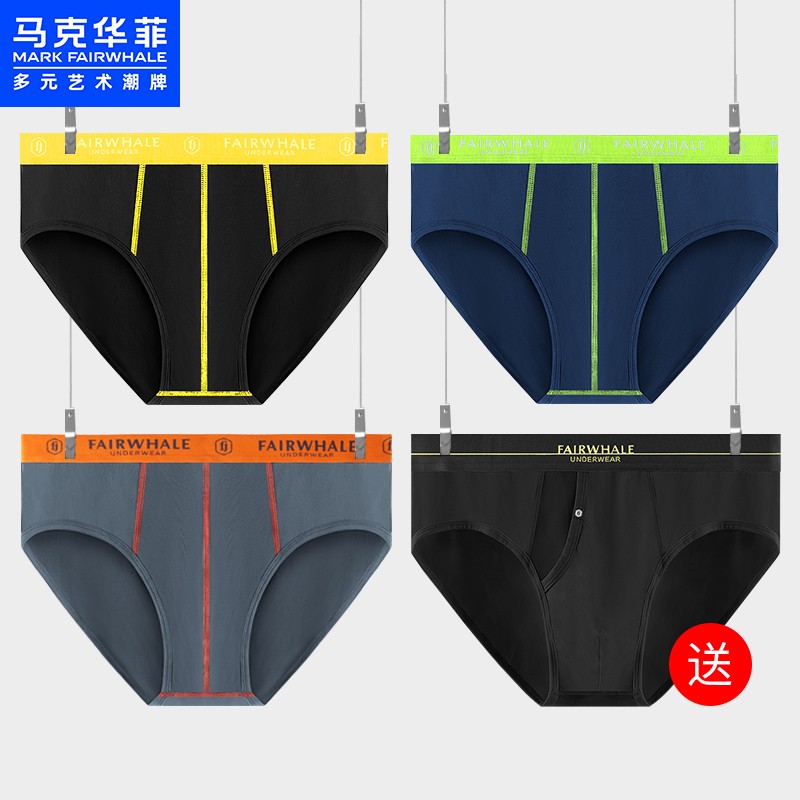 男式内裤价格趋势分析及推荐
