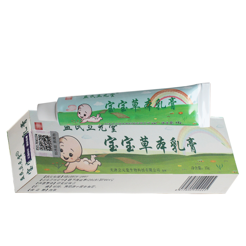 桐昀堂買3贈1買4贈2益民立元堂宝宝草本小乳膏婴幼儿童宝宝天津