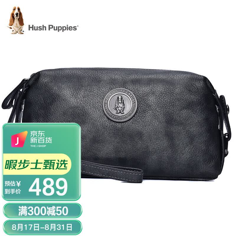 暇步士（Hush Puppies） 手包男真皮大容量手拿包休闲商务手抓包男包 银灰色怎么样,好用不?