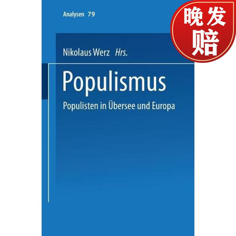 【4周达】populismus : populisten in bersee und europa