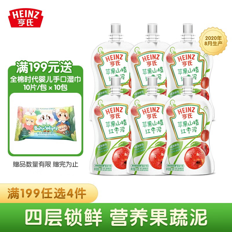 亨氏 (Heinz) 超金果泥  婴幼儿辅食  宝宝辅食营养78g/袋 苹果山楂红枣78g*6