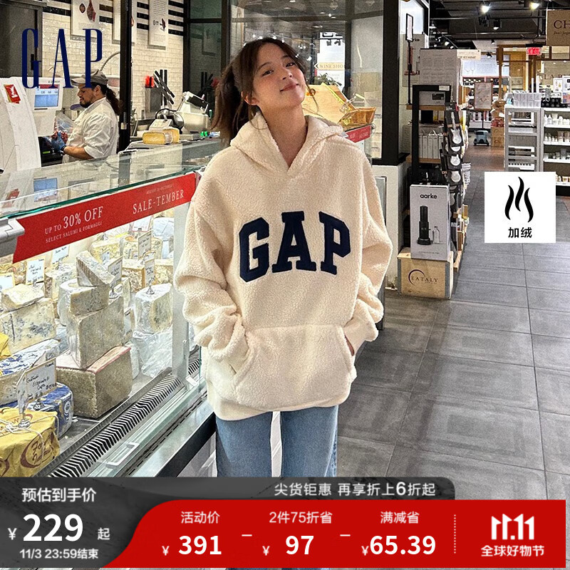 Gap【欧阳娜娜同款】男女装秋季2023新款LOGO连帽衫807084卫衣 米黄色 180/96A(M)怎么样,好用不?