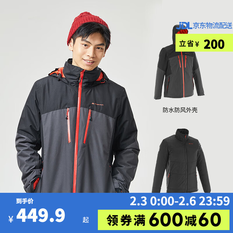 迪卡侬（DECATHLON） 户外夹克男三合一冲锋衣棉服内胆可拆卸户外加厚防风外套登山服F 经典黑（新老款随机发货） XXL 185/120B