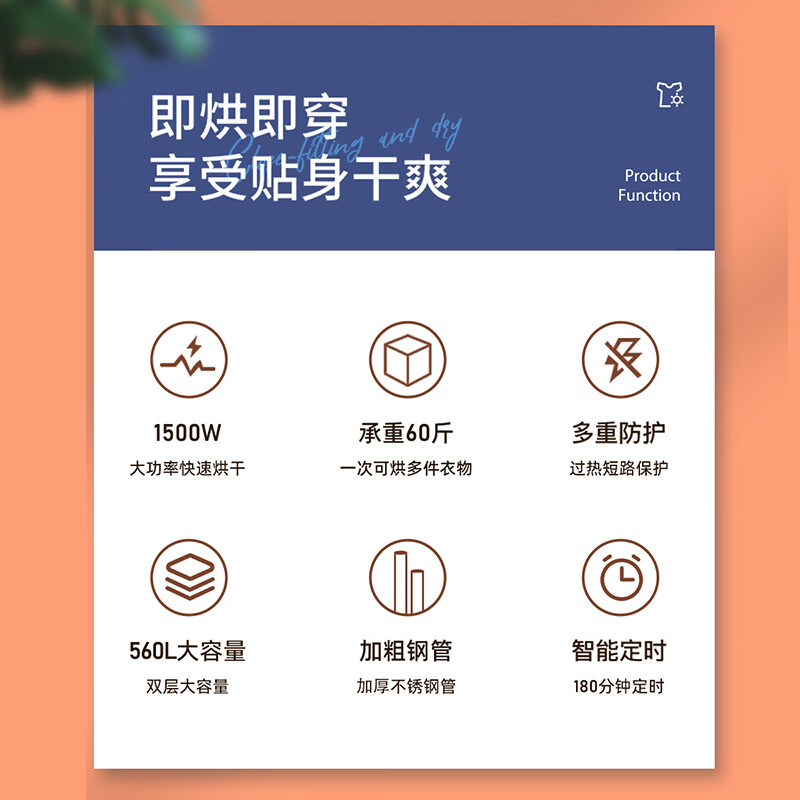 奥克斯（AUX） 烘干机家用衣服干衣机烘衣机烘干机双层大容量定时烘干承重60斤 爱心熊【560L容量+19根钢管】1500W