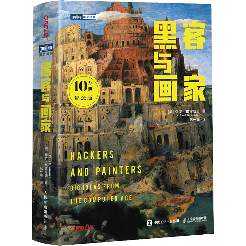 文轩网上的IT人文/互联网商品价格趋势分析