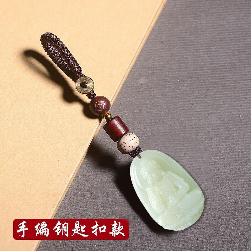 京莹和田玉本命佛吊坠男女款十二生肖守护菩萨项链本命年送男女友礼物 钥匙扣款【下单请备注生肖】