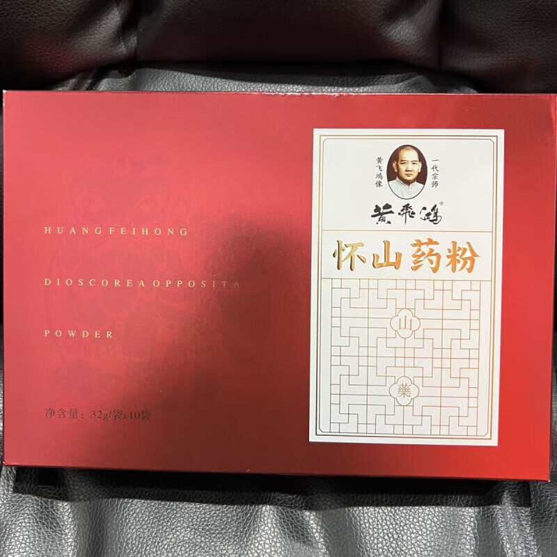 黄飞鸿怀山药粉营养代餐河南焦作纯无蔗糖 怀山药粉10包