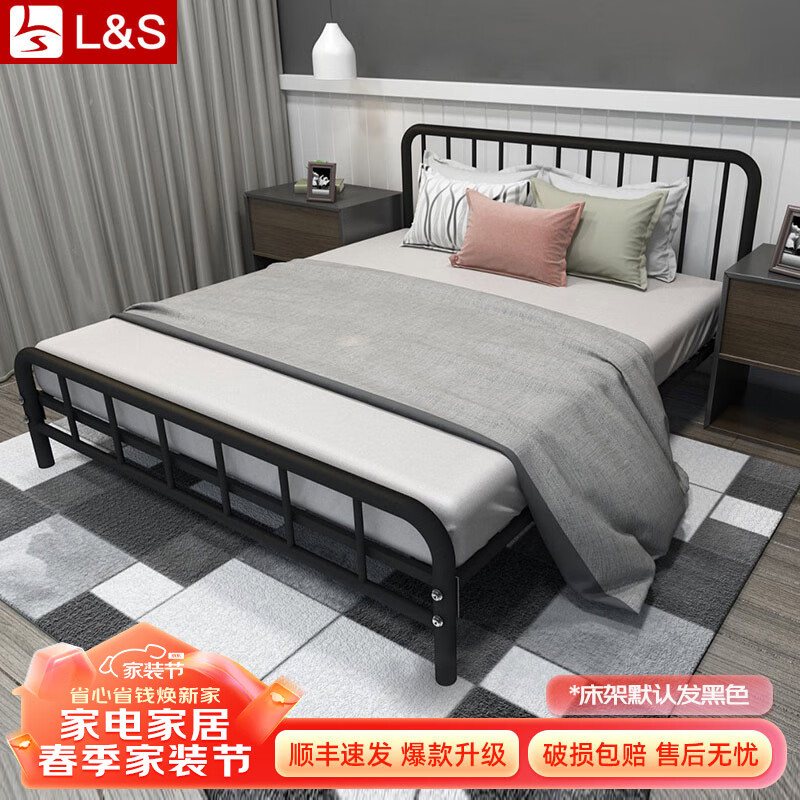 L&S床铁艺床铁架床时尚双人床现代简约卧室出租房宿舍床板床铺 YC18 2*1.5米+20CM弹簧床垫