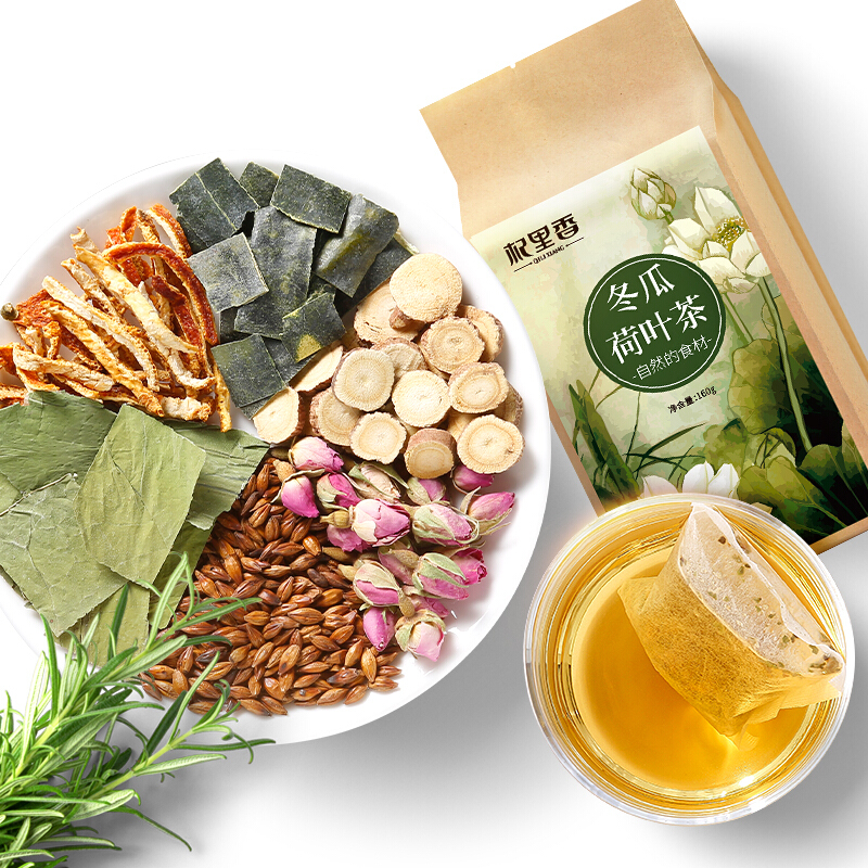 虎钢馋 冬瓜荷叶茶 荷叶冬瓜花茶160g(4g*40袋) 【草本清香】冬瓜荷叶