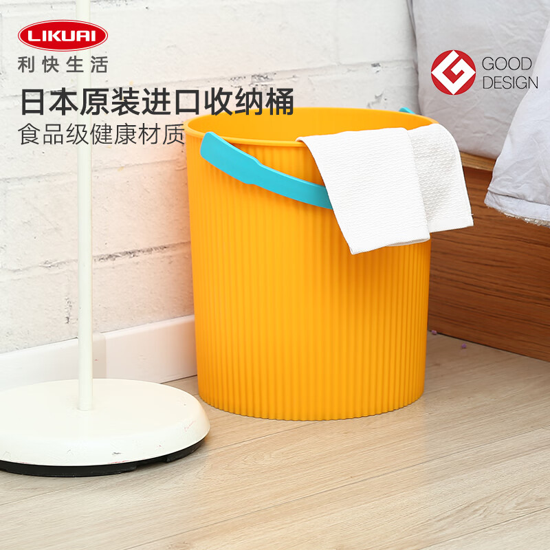 利快 万能桶Omnioutil多功能收纳桶日本进口带盖收纳篮家用户外储物凳凳子 橙色 10L（盖265底235高265mm）