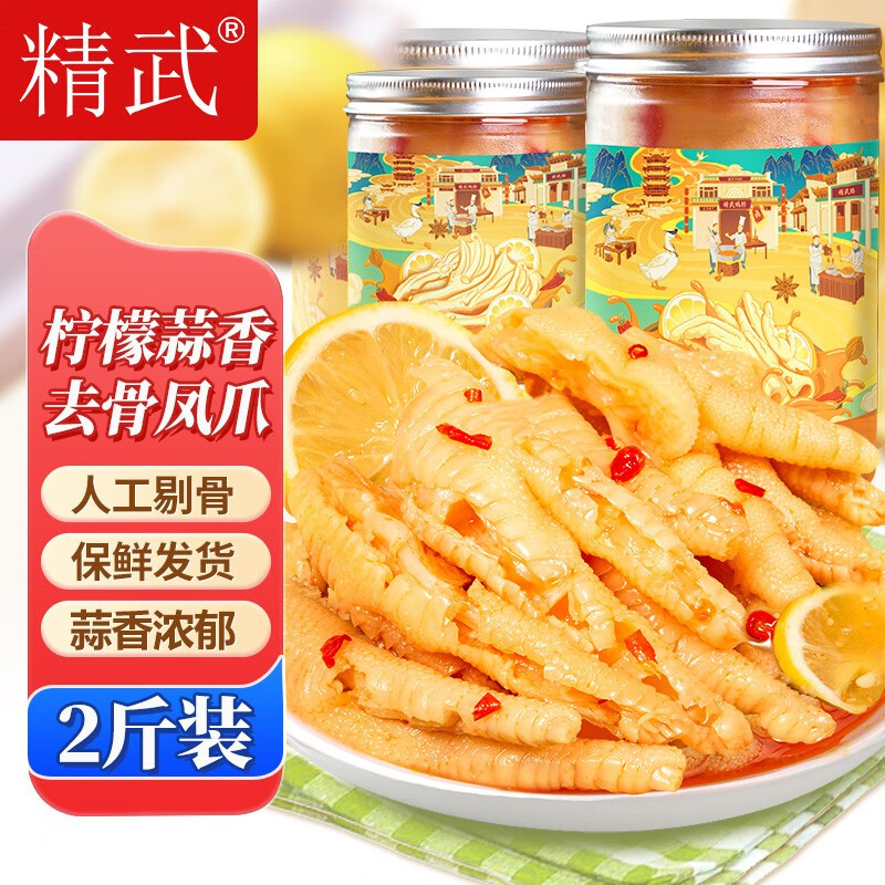 查肉干肉脯历史价格|肉干肉脯价格走势