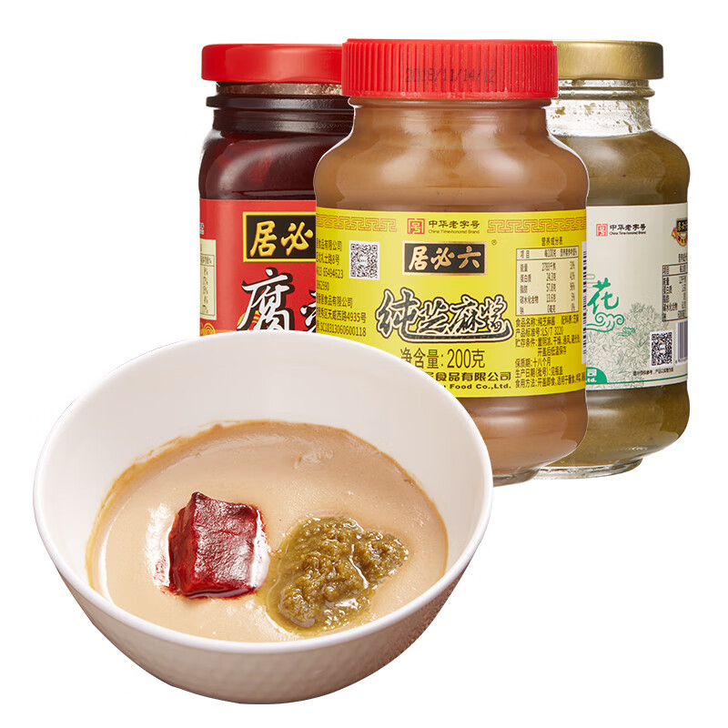 六必居 火锅涮肉蘸料调料 纯芝麻酱200g+红腐乳340g+香纯韭菜花200g