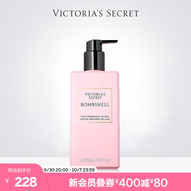 维密身体乳美丽诱惑(维密身体乳纯净诱惑好闻吗) 维密身体乳美丽诱惑(维密身体乳纯净诱惑好闻吗)