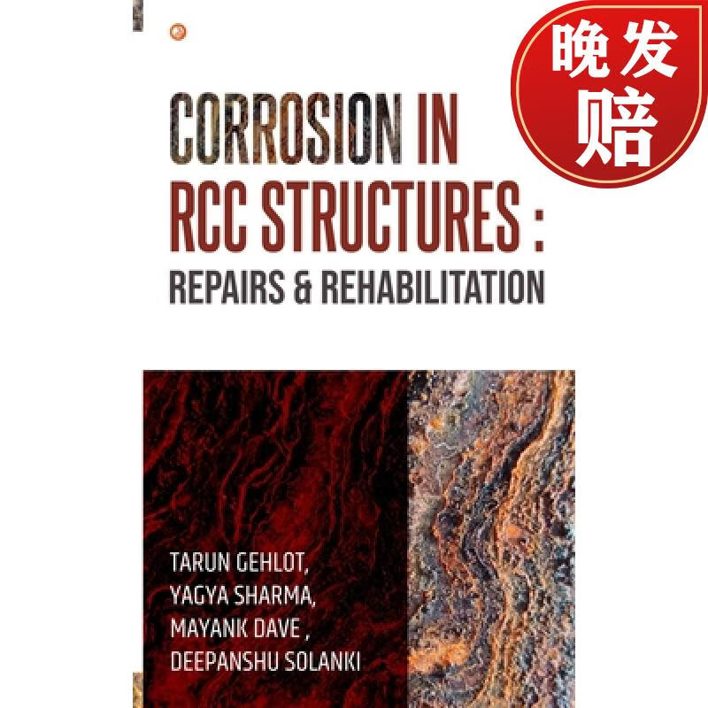 【4周达】corrosion in rcc structures: repairs & rehabilitation