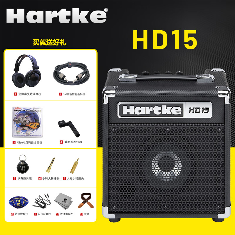 Hartke哈克 HD15 25 50 75 150 贝司音箱 BASS贝斯音响 15瓦75瓦 HD15(15瓦适用家用练习)