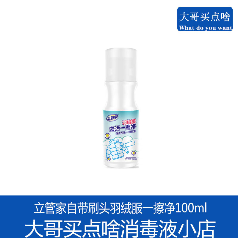 其它清洁用品能查历史价格吗|其它清洁用品价格走势