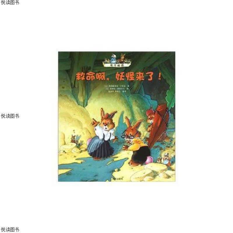 兔子帕西【15册合售】