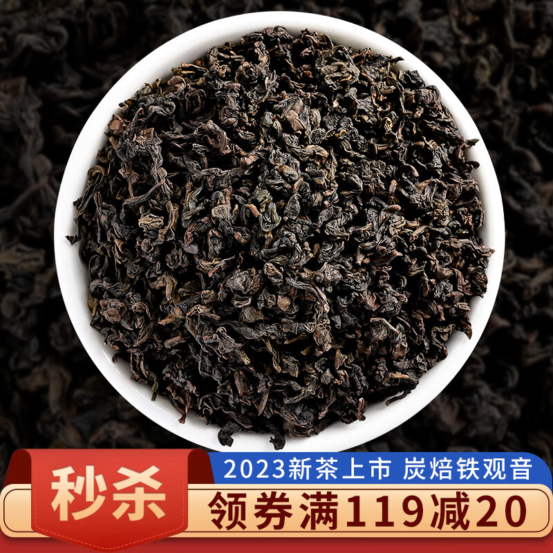 查看铁观音历史价格的App|铁观音价格历史