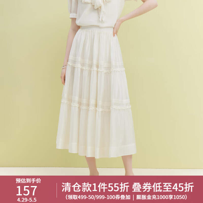 范思蓝恩23FS12238浪漫通透感仙气半身裙法式通勤简约高级感半裙 米杏色 M