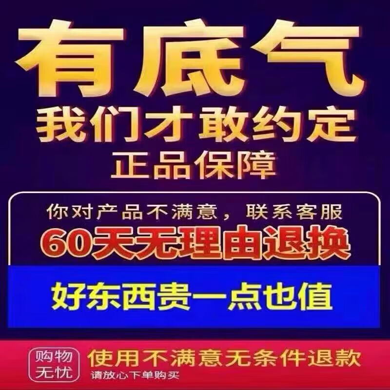 三也真品金枪猛男速效男士科口服搭黑金刚v8速效不倒德国小钢炮大力鹿鞭丸 五盒装(你追她逃)